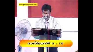 വിശ്വസിച്ചാൽ നീ ദൈവത്തിന്റെ മഹത്വം കാണും-Malayalam Christian Sermon Bro.R.D.Sunder Singh 2