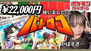 【オリパ開封】初！渋谷バトロコでオリパ10口購入してみた！¥22,000使ったし当たりでるよね？【ゆっくり】