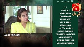 Mujhe Khuda Pay Yaqeen Hai - Episode 87 Teaser | Aagha Ali | Nimra Khan |@GeoKahani