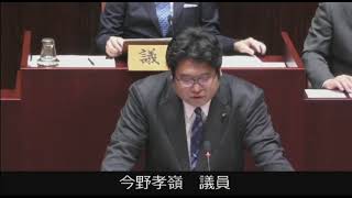 令和６年１２月能代市議会定例会（第３日目）一般質問【今野孝嶺議員】