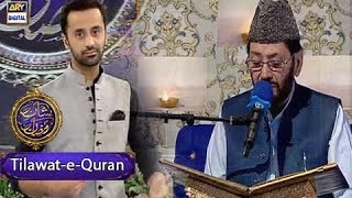 Shan-e-Iftar - Segment: - Tilawat-e-Quran - 1st June 2017