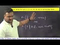 set theory one shot concept short tricks practice pyqs bestcoaching nimcet2025 cuet main