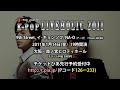 k pop live holic2011_2011.1.14 fri @森之宮ピロティホール_ぴあ告知cm