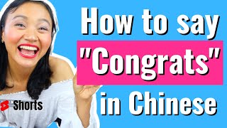 Daily Chinese Phrases: "Congratulations! 恭喜恭喜！🎉" Chinese Vocabulary