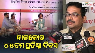 45th Foundation Day of NALCO | Bhubaneswar | Khabar Odisha