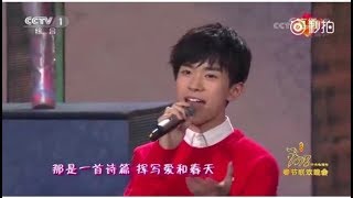 【TFBOYS - 易烊千玺】《我和2035有個約》【2018央視春晚】