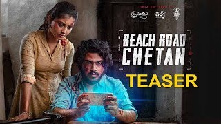 Beach Road Chetan Movie Theatrical Trailer | Chetan | Beach Road Chetan Movie Teaser | Filmy Looks