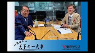 2024年5月13日　第72回　各国EV車事情・日本のHV車好調