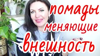 Макияж На Каждый День. Как Выбрать Помаду. Какая Помада Мне Идёт