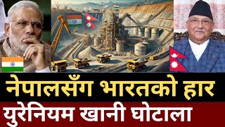 India vs Nepal uranium mining nuclear energy, Uranium in Nepal, India uranium mining, Nepal India