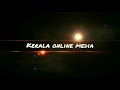 odiyan ഒടിയൻ ആരായിരുന്നു ഒടിയൻ എന്താണ് ഒടിവിദ്യ kerala online media