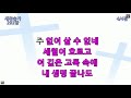 2020.06.05 한세교회 새벽기도회