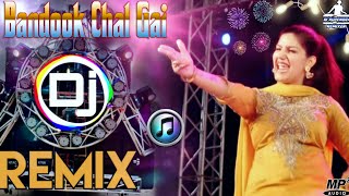 Bandook Chalegi Dj Remix || सपना Choudhary New Song || Dj Dance Song Sapna || Sapna Chaudhar