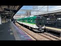 【4k】京阪電車 13000系13026編成 準急出町柳行き 中書島駅到着から発車まで