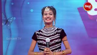 Best Dancer of Raja Sundari | Watch the magical video | Sidharth Tv | Jyoti, Riya , Deepak