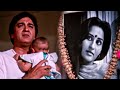 बाप की जगह माँ ले सकती है HD - दर्द का रिश्ता - सुनील दत्त,रीना रॉय  - किशोर कुमार | Dard Ka Rishta