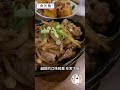 大村武串燒居酒屋 江翠店 新北｜美食｜食光機 foodtime2eat 爽吃｜ 美食 推薦 居酒屋 炸物 烤物 新北 板橋