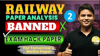 #3 ALP HACK PAPER FOR RAILWAY में आए हुए ऐसे प्रश्न 10 सेकंड से ज्यादा समय नहीं देना है #alpexam