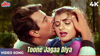 Toone Jagaa Diya Dil Ke Armaano Ko 4K - Dharmendra, Anita Raaj - Anurdaha Paudwal - Hot Hindi Song