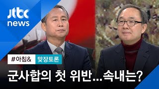 [맞장토론] '해안포 사격까지' 잇단 압박…북 의도는?