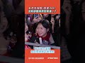 【 shorts 】 五月天 嗨唱〈戀愛ing〉　女粉卻聽哭原因竟是...？ @binmusictaipei