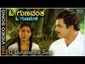 O Gunavantha - Masanada Hoovu - HD Video Song | Dr.Ambarish | Vijayalakshmi Singh | S Janaki