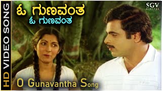 O Gunavantha - Masanada Hoovu - HD Video Song | Dr.Ambarish | Vijayalakshmi Singh | S Janaki