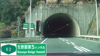 181230_生野屋第5TN[E2山陽道-山口JCT方面]