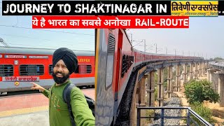 Journey To Shaktinagar In 15076 Triveni Express  Through Most Unique Route Of Indian Railways...