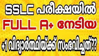 എല്ലാ വിദ്യാർത്ഥികളും, രക്ഷിതാക്കളും കാണണം.. ഞെട്ടിപ്പിക്കുന്ന വാർത്ത.. അതും കേരളത്തിൽ..