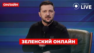 ⚡️⚡️⚡️Украина. Год 2025: Пресс-конференция Зеленского прямо СЕЙЧАС - 23 февраля