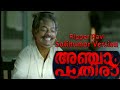 Ripper Ravi Salimkumar Version Anjam Pathira Troll Video