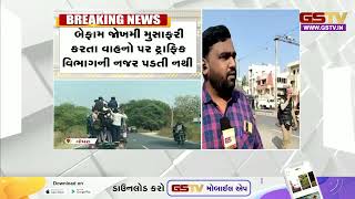 Panchmahal | ગોધરા નજીક ખાનગી વાહનોમાં જોખમી સવારી કરતું યુવાધન જોવા મળ્યું