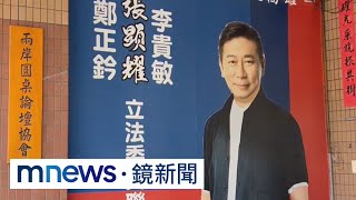 傳是郭策士、推銷「郭柯合」選總統？　張顯耀全盤否認｜#鏡新聞