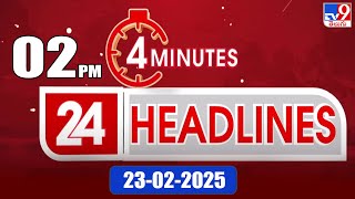 4 Minutes 24 Headlines | 2 PM | 23 -02-2025 - TV9