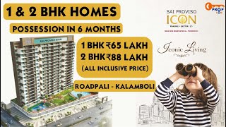 Sai Proviso ICON at Roadpali, Possession in Just 6 Months 1 \u0026 2 BHK Homes, Corner Plot #provisoicon