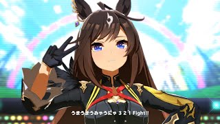 【ウマ娘】うまぴょい伝説　ドゥラメンテ　４Ｋ　ライブシアター