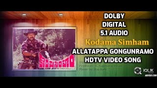 Kodama Simham Movie || Allatappa Gongurammo Video Song | DDLBY  DIGITAL 5.1 AUDIO Chiranjeevi, Radha