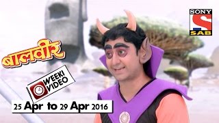 WeekiVideos | Baalveer | 25 April to 29 April 2016 WeekiVideos | Baalveer | 25 April to 29 April 2016