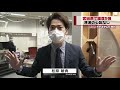 宮城県で震度５強（2021年5月1日放送「ストレイトニュース」より）