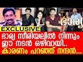 Download ഭാര്യ സീരിയലില് നിന്നും പിന്മാറിയ കാരണം പറഞ്ഞ് നായകന്..! l Ronson Vincent In Mp4 3Gp Full HD Video