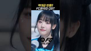 [QWER] 커뮤니티 난리난 역대급 OST! QWER - ‘Half time’