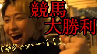 YouTube史上最高額！？競馬で藤原竜也の言う通りに賭けた結果...【ヒカル切り抜き】