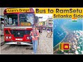 My journey from India to RAM SETU Srilanka | Jaffna to Mannar Island bus | Money Exchange and Sim