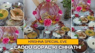 श्रीकृष्ण की छठी/Laddu Gopal ka Chhathi Prasadam || Krishna Special Eve @cookingdiarywithneha