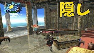 Monster Hunter 2 Hidden MyHouse!! Its You know?