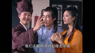 张颂文主演| 乘龙怪婿(粤语) 第1季 第116集| \