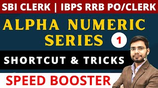 Alpha Numeric Series Tricks for SBI Clerk | IBPS RRB PO/Clerk 2022 | Previous Year Paper Questions