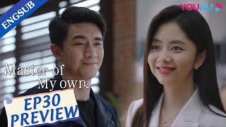 This is true love! Ning Meng quits her job to help Lu Jiming starts over | Master Of My Own | YOUKU