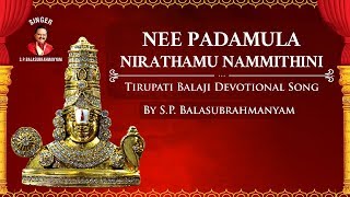 Nee Padamula Nirathamu Nammithini By S.P. Balasubrahmanyam |  Tirupati Balaji Devotional Songs